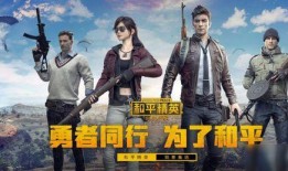 和平精英ss七赛季最新爆料,全新爆料揭秘，战火再燃！