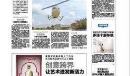 娱乐爆料报纸,明星幕后故事大曝光！